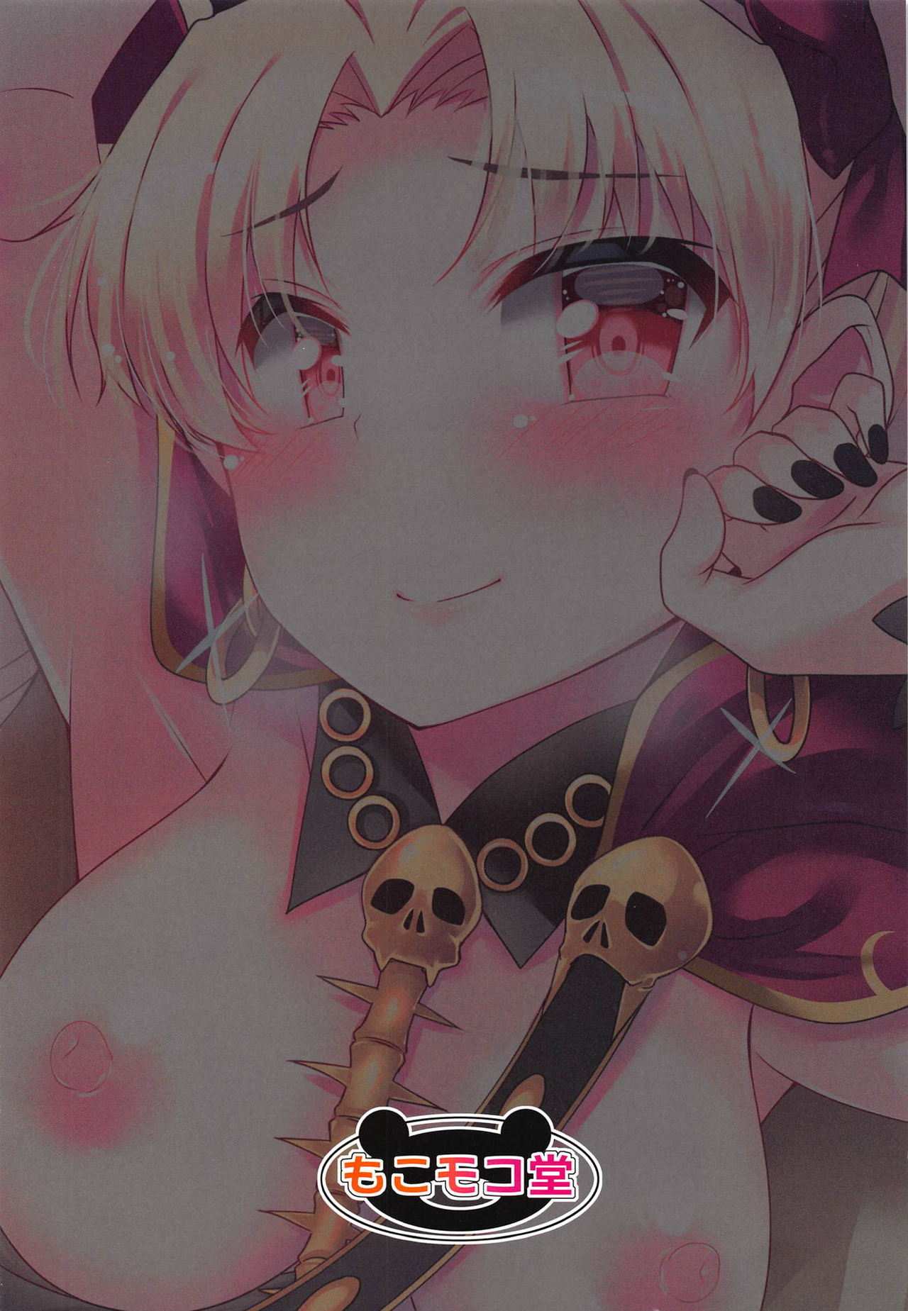 [もこモコ堂 (ぬくぬくばってん)] エレシュキガルは欲求不満 (Fate/Grand Order)