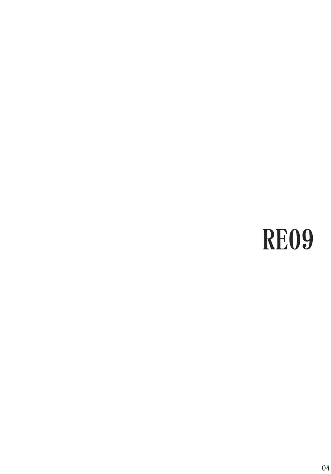 (C75) [RUBBISH選別隊 (無望菜志)] RE09 (Fate/stay night) [英訳]