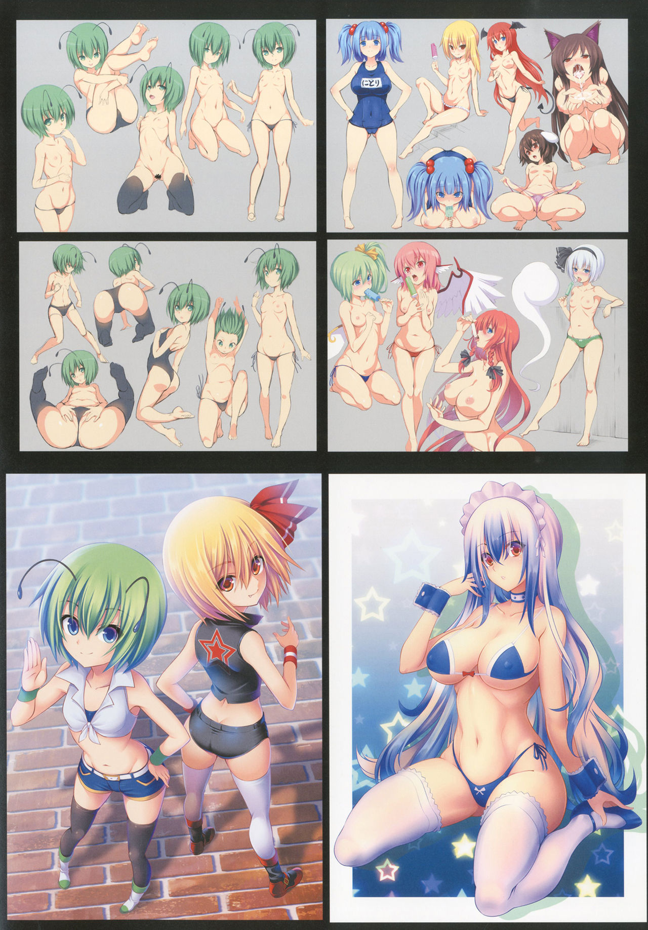 [Trouble Makers (Hijikawa)] NOT BAD DAY 7 (東方Project) [DL版]