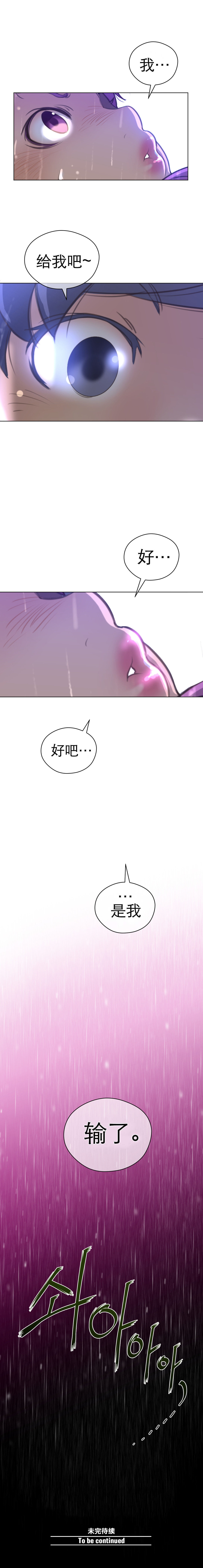 パーフェクトハーフ完美的一半1-18中国語