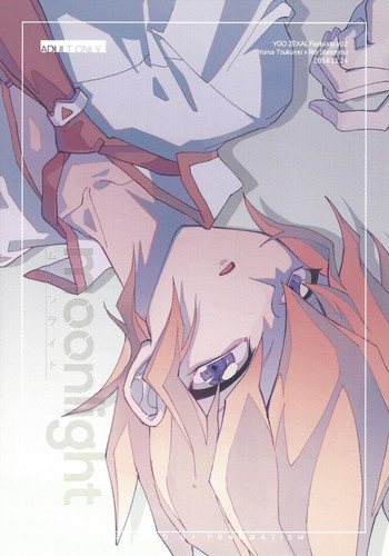 (千年☆バトル フェイズ22) [プラグマティズム (九里)] moonlight (遊☆戯☆王ZEXAL)