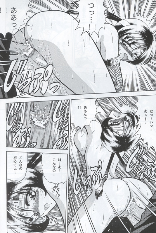 (C53) [サークル太平天国 (	問合来人)] ZONE 12 (	ファイナルファンタジー VII)