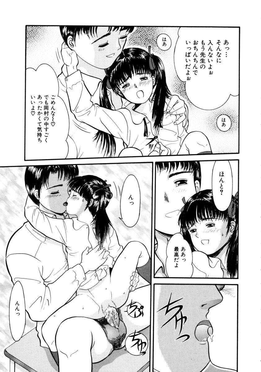 [一市裕納] リトルイノセント