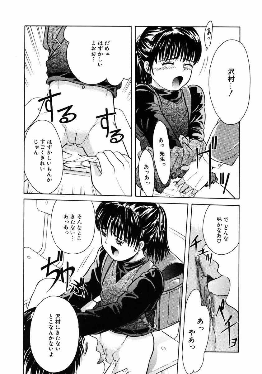 [一市裕納] リトルイノセント