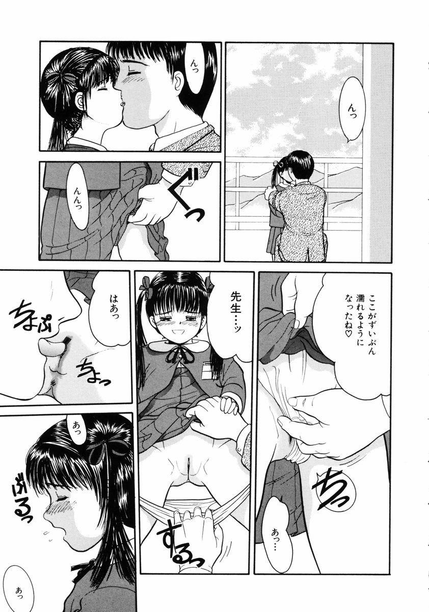 [一市裕納] リトルイノセント