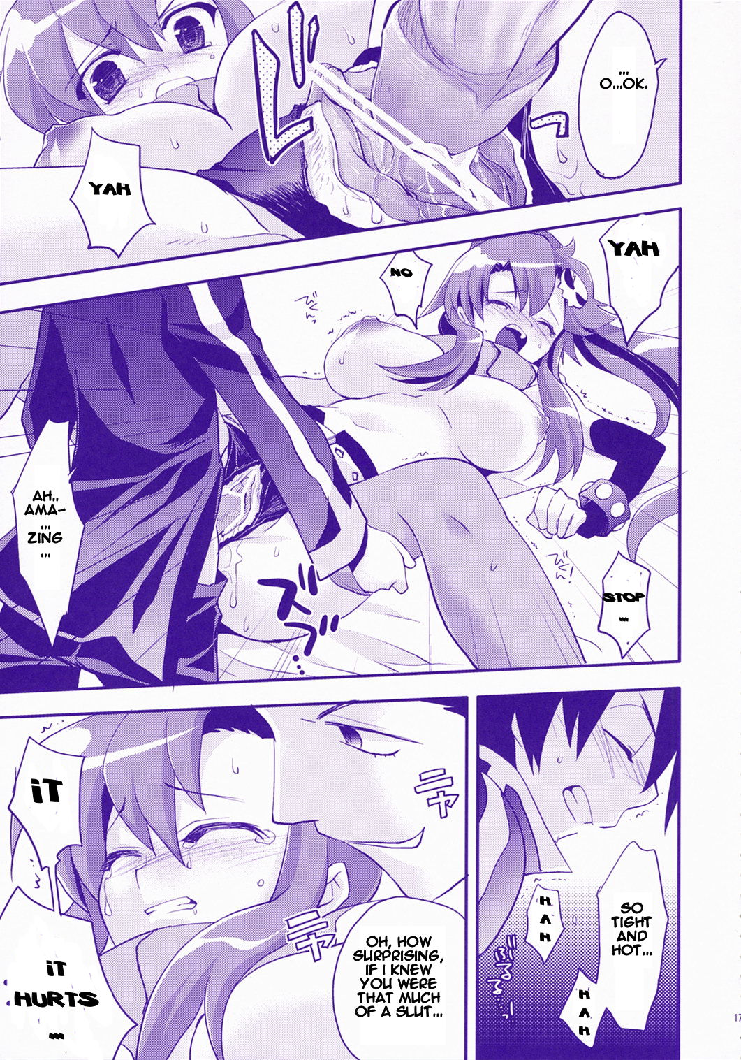 (COMIC1) [ARESTICA (有子瑶一)] REDHOT! (天元突破グレンラガン) [英訳]