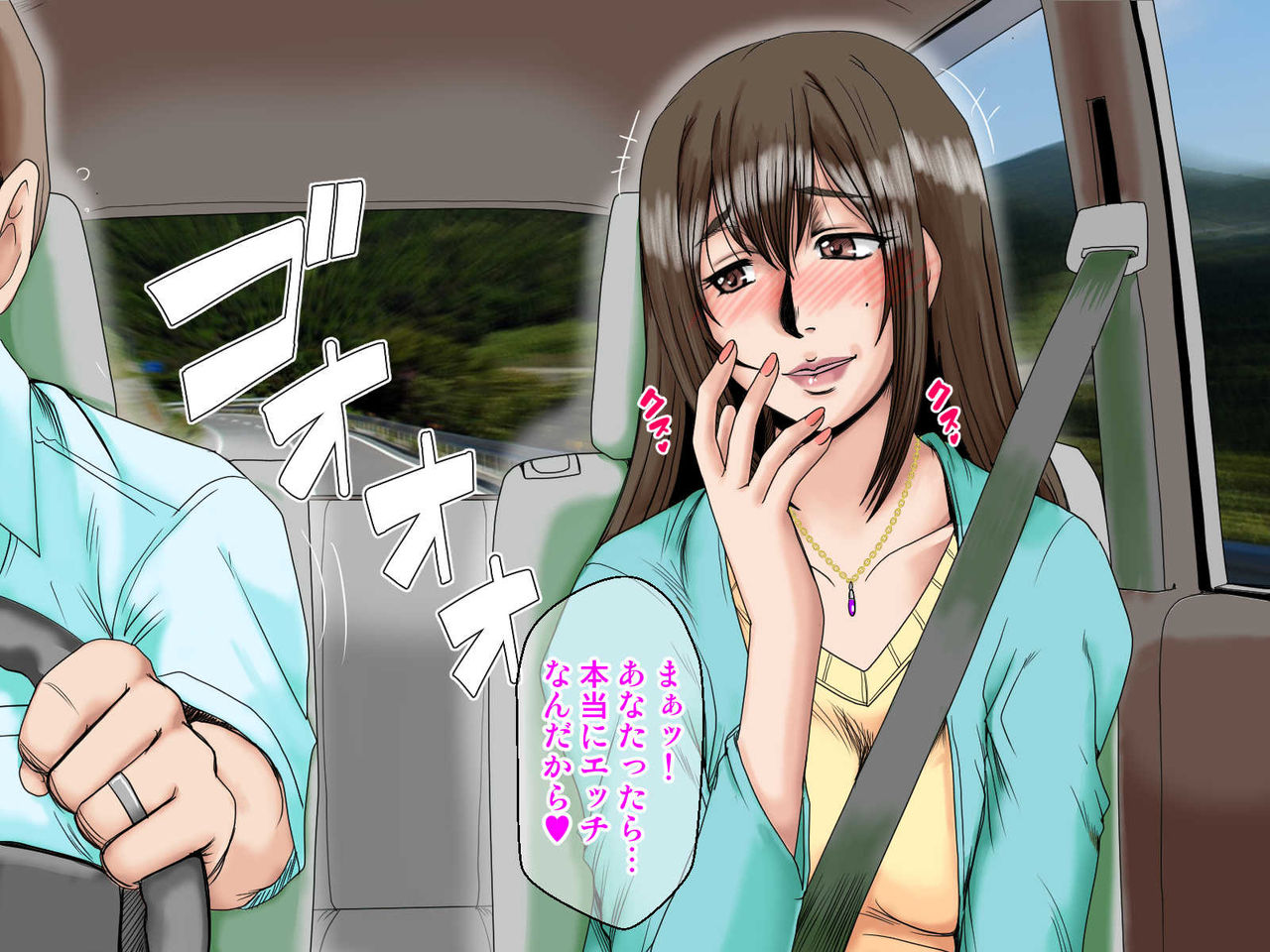 [ぱるぷんて (深田拓士)] 乱れ妻3 島津美幸(27)～子宝温泉2泊3日～