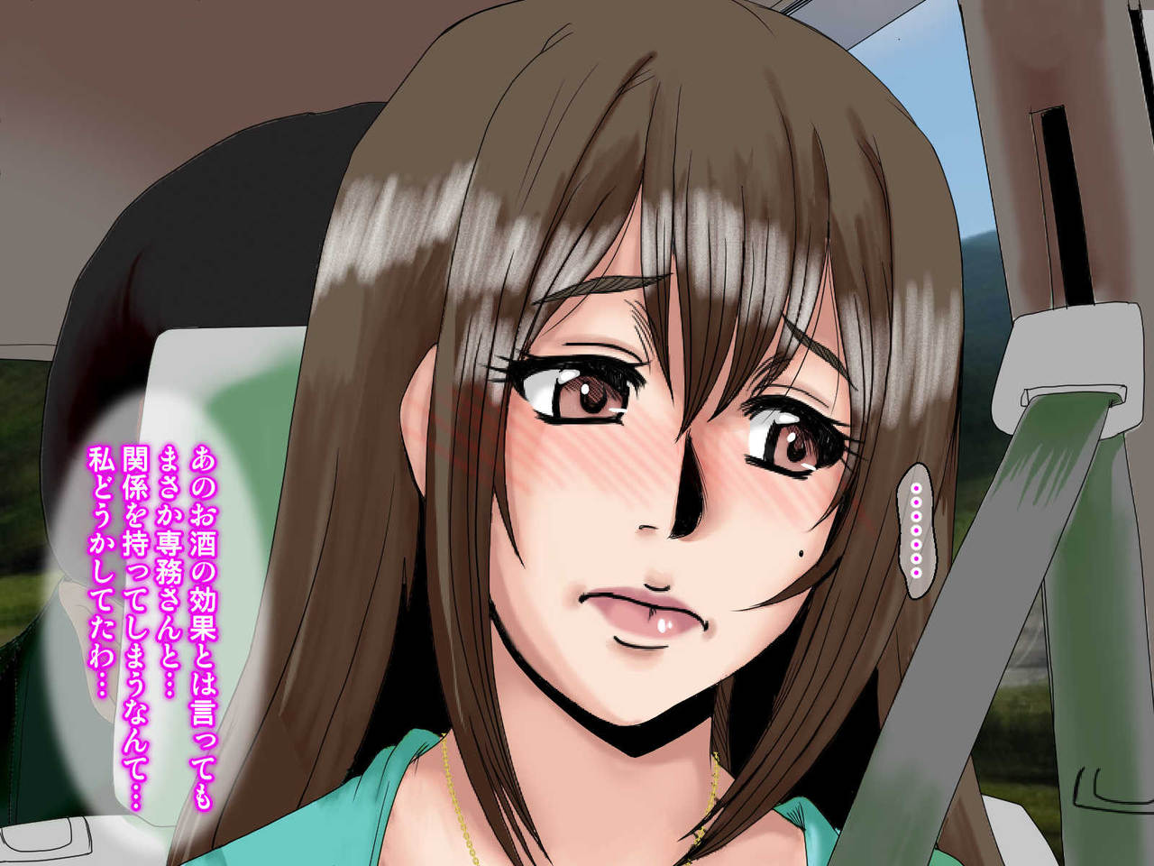 [ぱるぷんて (深田拓士)] 乱れ妻3 島津美幸(27)～子宝温泉2泊3日～