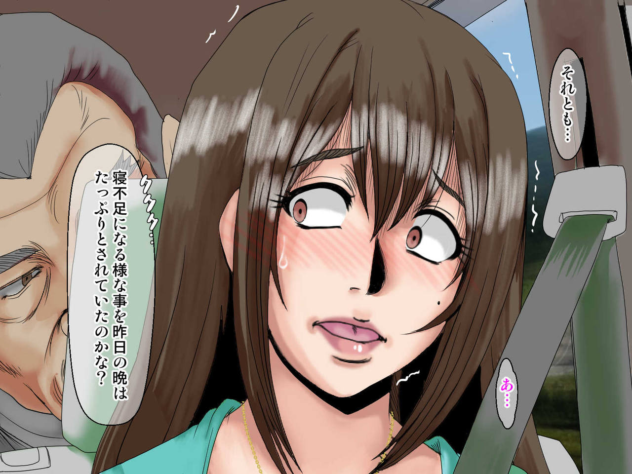 [ぱるぷんて (深田拓士)] 乱れ妻3 島津美幸(27)～子宝温泉2泊3日～