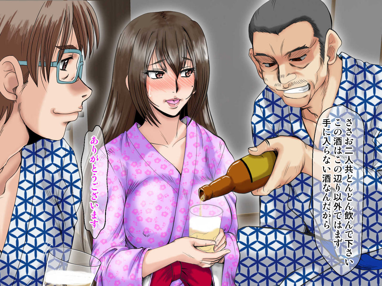 [ぱるぷんて (深田拓士)] 乱れ妻3 島津美幸(27)～子宝温泉2泊3日～