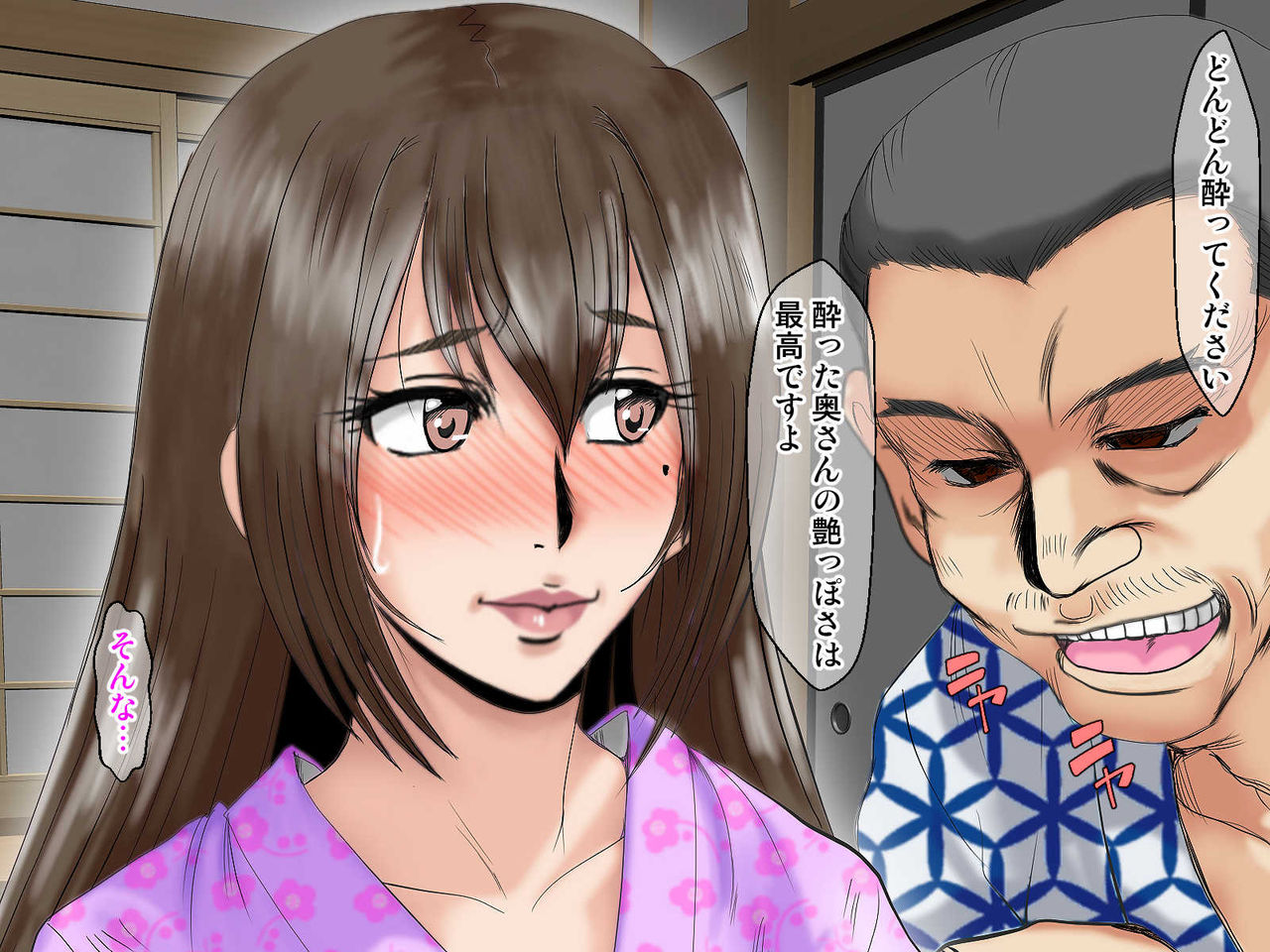 [ぱるぷんて (深田拓士)] 乱れ妻3 島津美幸(27)～子宝温泉2泊3日～