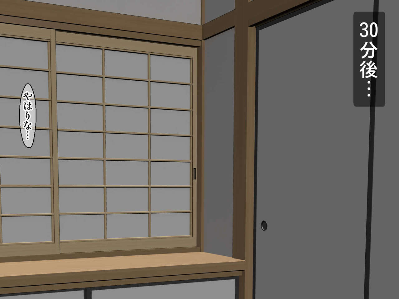 [ぱるぷんて (深田拓士)] 乱れ妻3 島津美幸(27)～子宝温泉2泊3日～