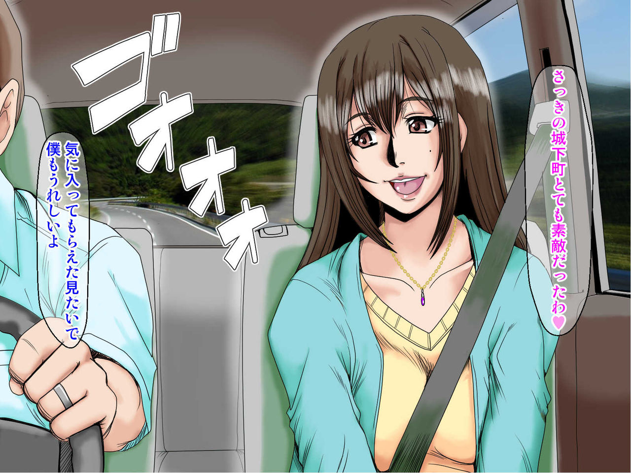 [ぱるぷんて (深田拓士)] 乱れ妻3 島津美幸(27)～子宝温泉2泊3日～