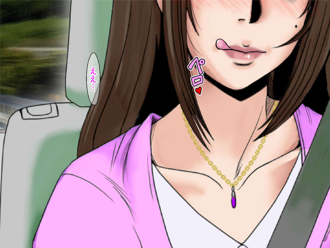 [ぱるぷんて (深田拓士)] 乱れ妻3 島津美幸(27)～子宝温泉2泊3日～