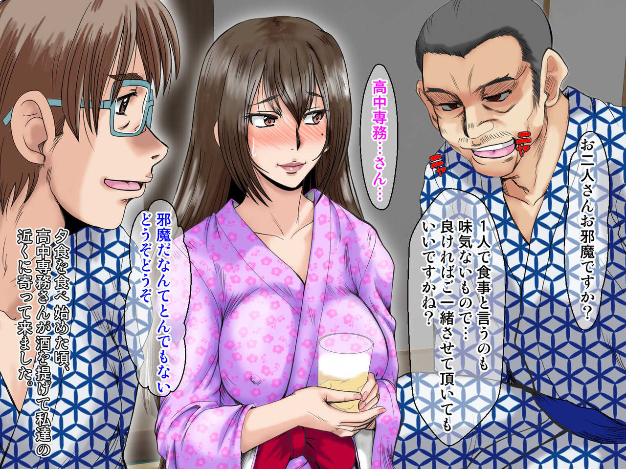 [ぱるぷんて (深田拓士)] 乱れ妻3 島津美幸(27)～子宝温泉2泊3日～