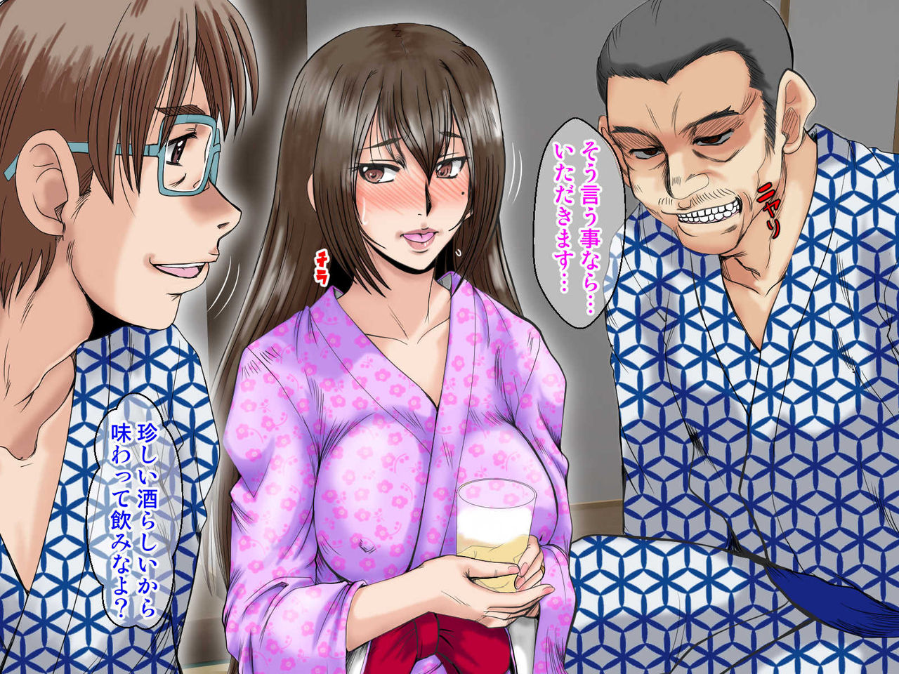 [ぱるぷんて (深田拓士)] 乱れ妻3 島津美幸(27)～子宝温泉2泊3日～