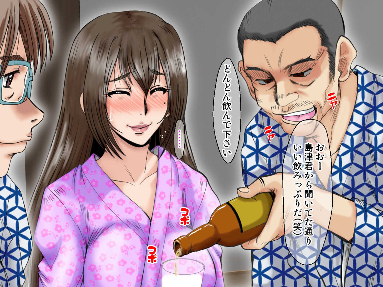 [ぱるぷんて (深田拓士)] 乱れ妻3 島津美幸(27)～子宝温泉2泊3日～