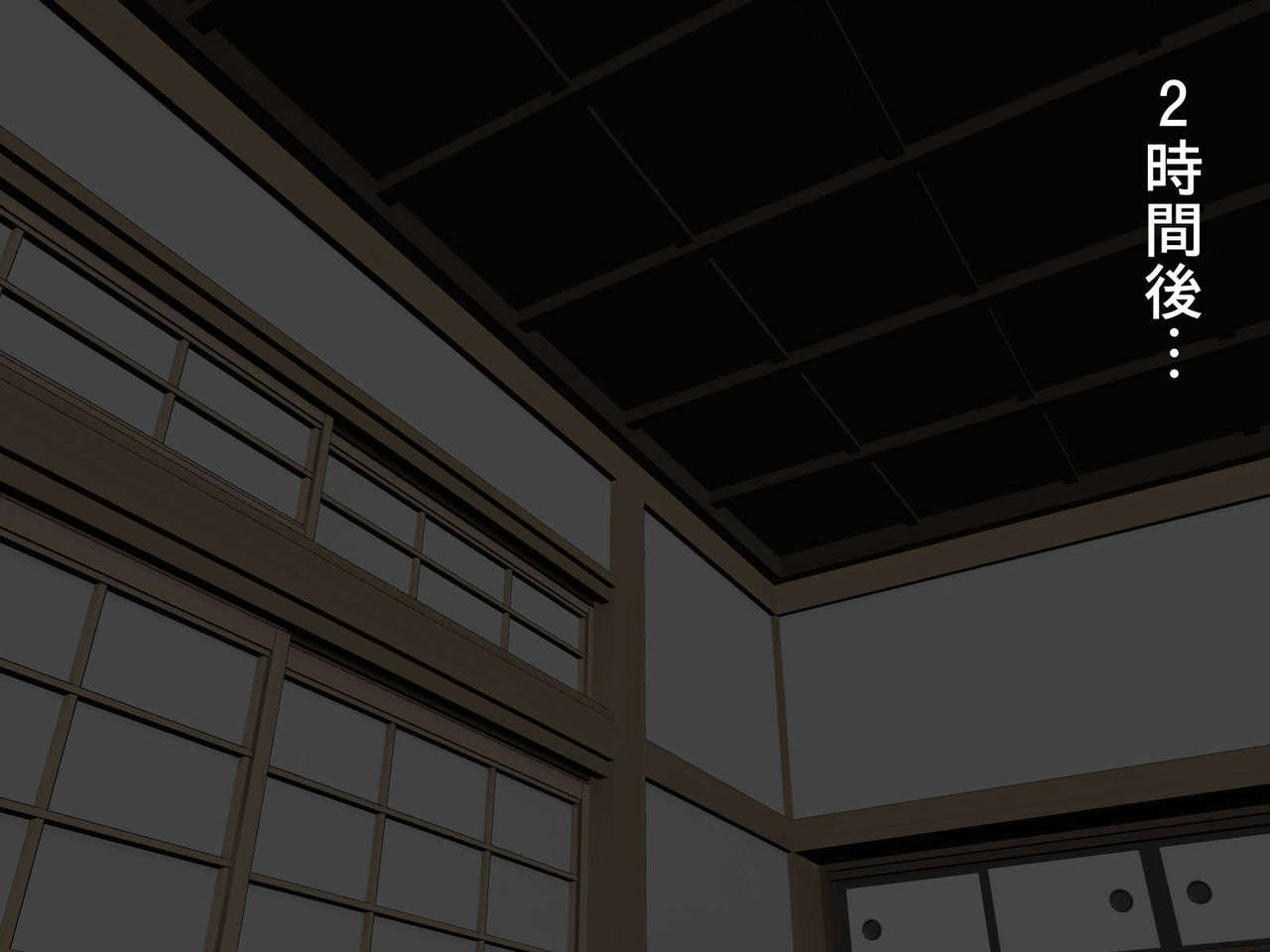 [ぱるぷんて (深田拓士)] 乱れ妻3 島津美幸(27)～子宝温泉2泊3日～