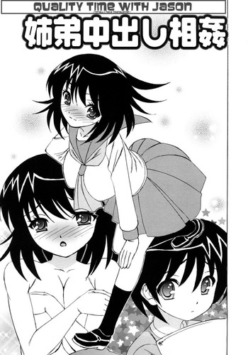 ジェイソンとの充実した時間[英語] [書き直し] [完全に偽の翻訳]