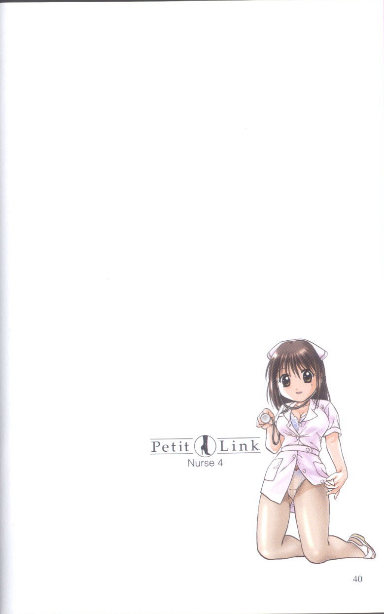 [永野あかね] プチりんく 3