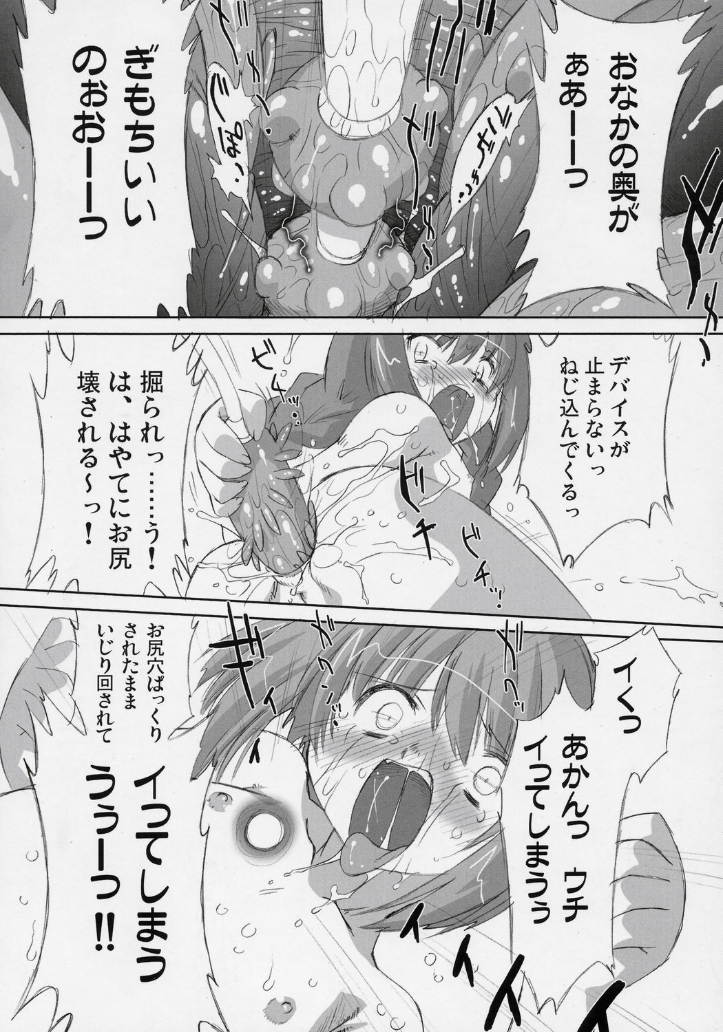 (C70) [おおた堂 (おおたたけし)] らぶらぶリンカーコア 2 (魔法少女リリカルなのは)