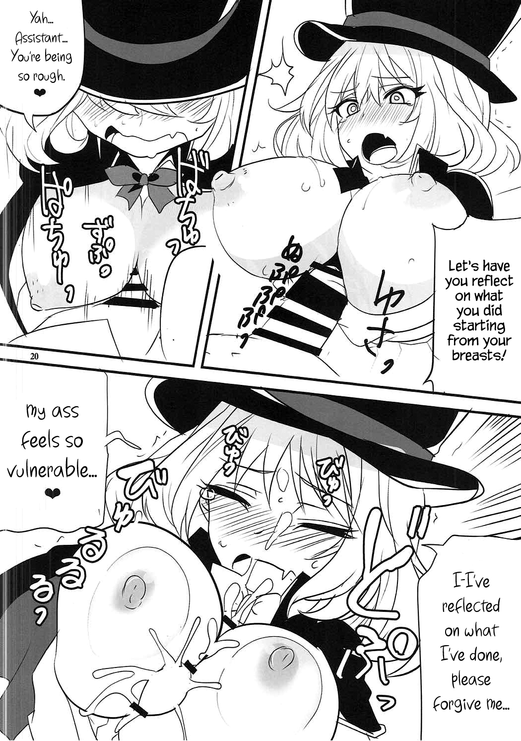 (C91) [BlueMage (あおいまなぶ)] だがしちちVS手コキ先輩 (だがしかし、手品先輩) [英訳]