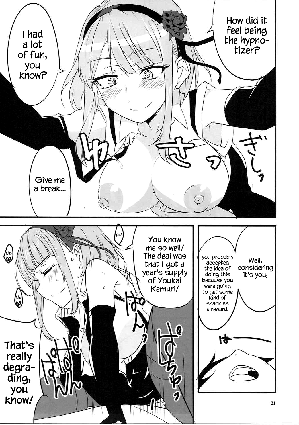 (C91) [BlueMage (あおいまなぶ)] だがしちちVS手コキ先輩 (だがしかし、手品先輩) [英訳]