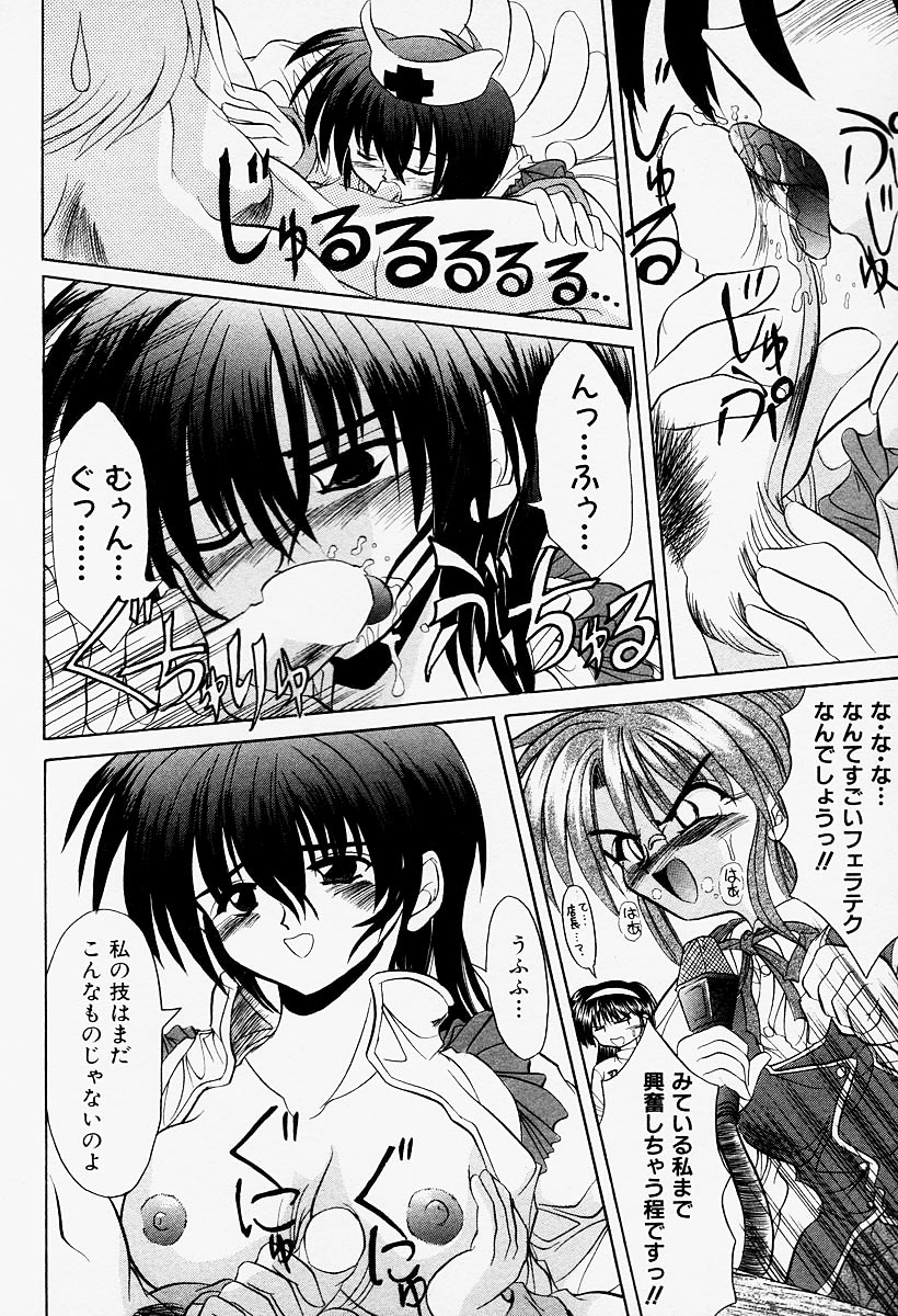 [秋澤和彦] コスプレIMAGE CLUB