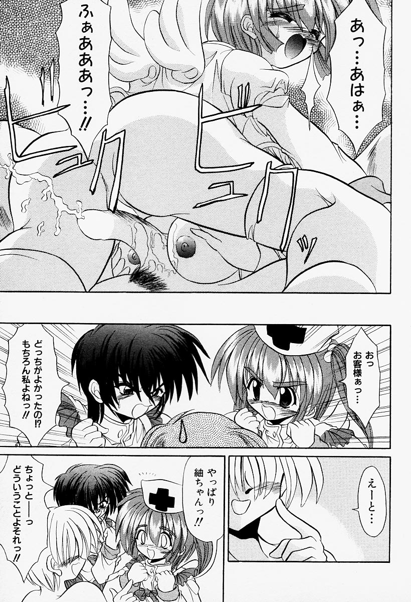 [秋澤和彦] コスプレIMAGE CLUB