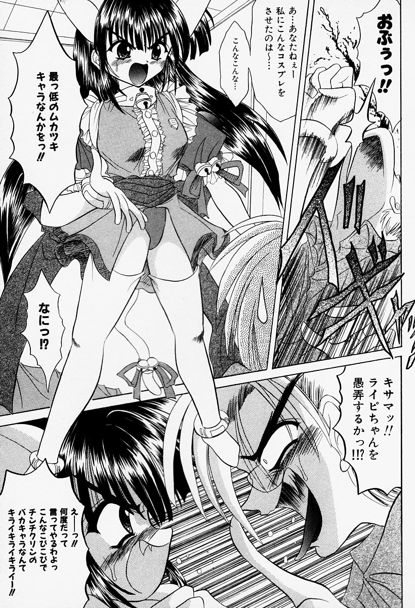 [秋澤和彦] コスプレIMAGE CLUB