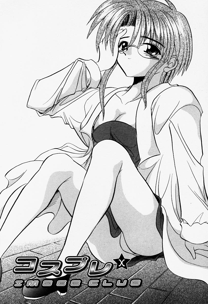 [秋澤和彦] コスプレIMAGE CLUB