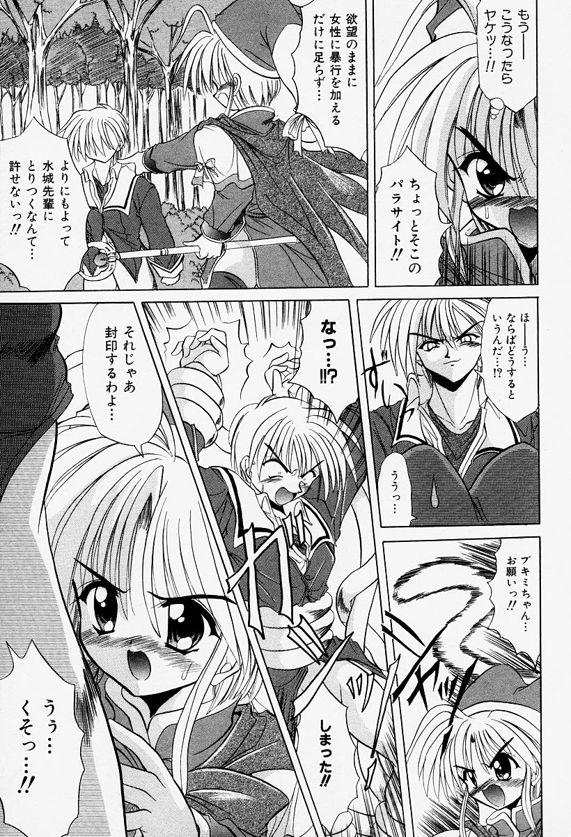 [秋澤和彦] コスプレIMAGE CLUB