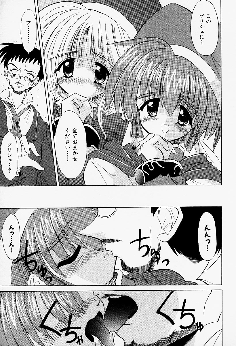 [秋澤和彦] コスプレIMAGE CLUB