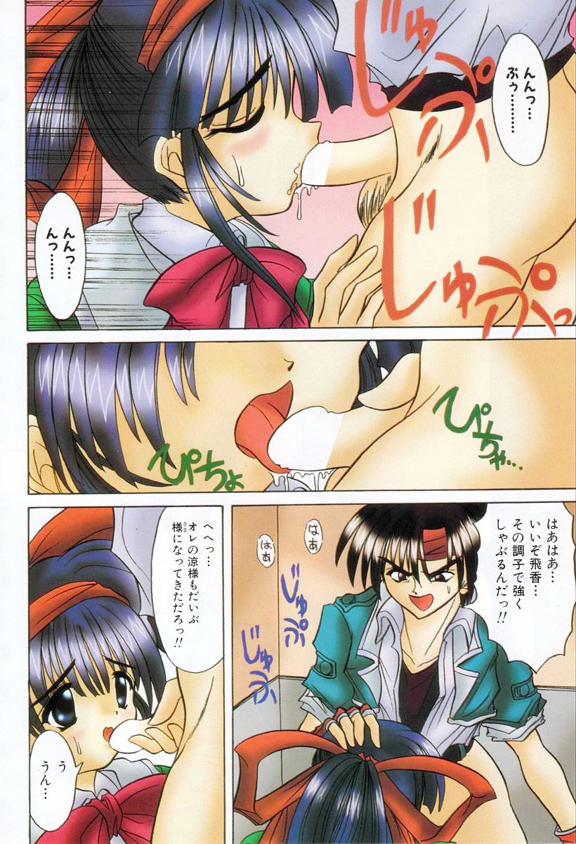 [秋澤和彦] コスプレIMAGE CLUB