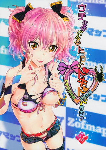 [カウンタック (古事記王子)] ウチラのどんなトコロにドキドキする? (アイドルマスターシンデレラガールズ) [中国翻訳] [2015年9月3日]