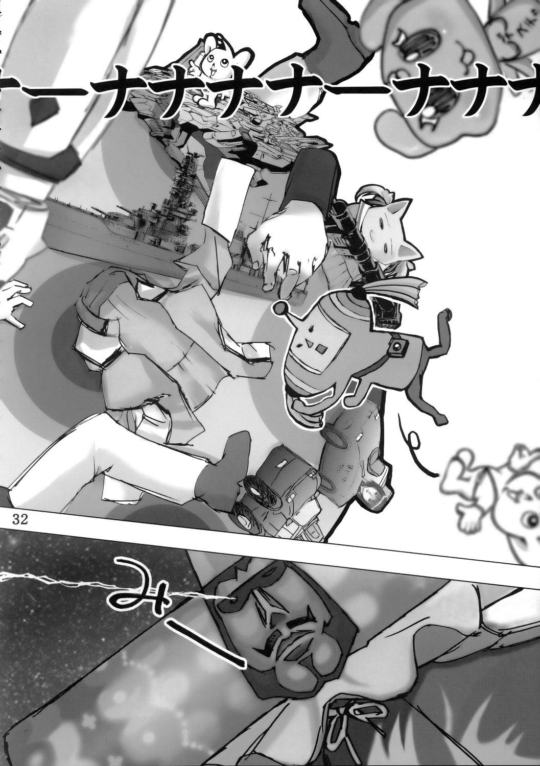 (C68) [デジタルアクセルワークス (INAZUMA.)] Super Freedom (機動戦士ガンダム SEED DESTINY)