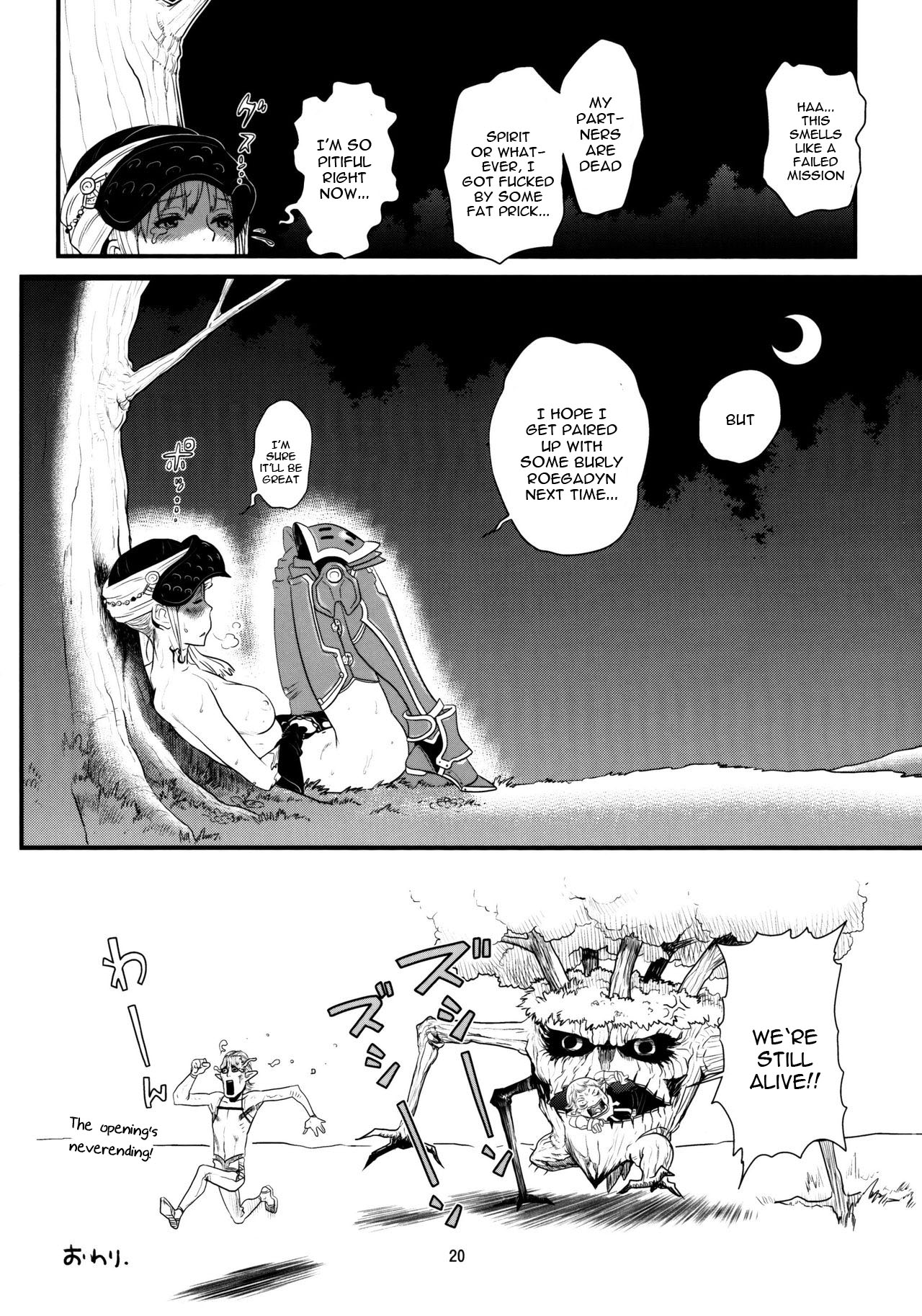 (C79) [MonkeyPinx. (Edih)] GRIDANY (ファイナルファンタジーXIV) [英訳]