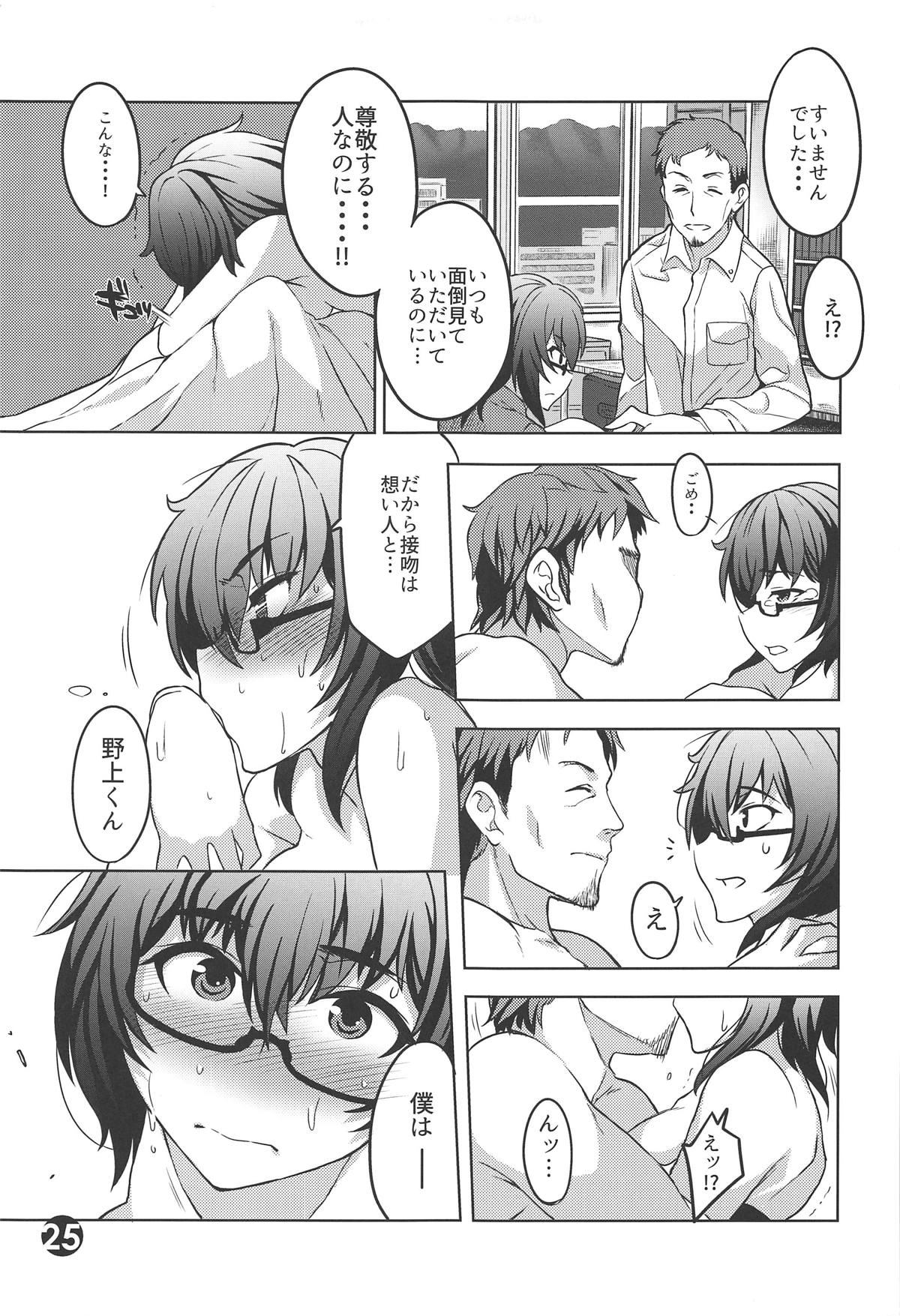 (C94) [残高77円 (しろおび)] おりょう2○歳 後ろは百戦練磨!! (ガールズ&パンツァー)
