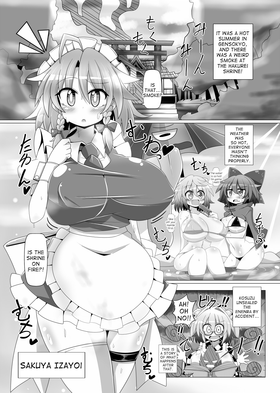 [あと7分 (Roki、りんどう)] サクヤトリップ (東方Project) [英訳] [DL版]