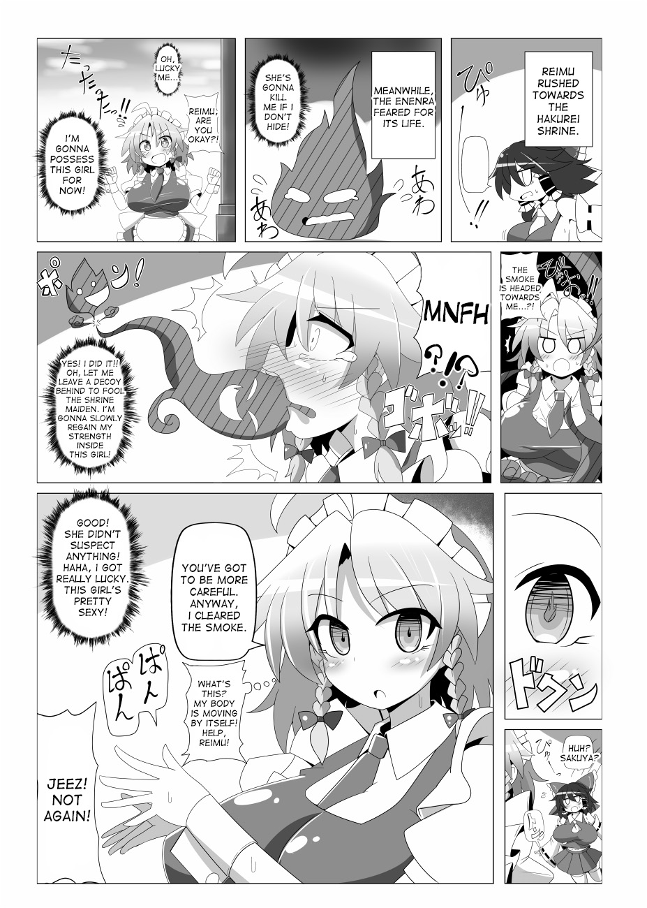 [あと7分 (Roki、りんどう)] サクヤトリップ (東方Project) [英訳] [DL版]