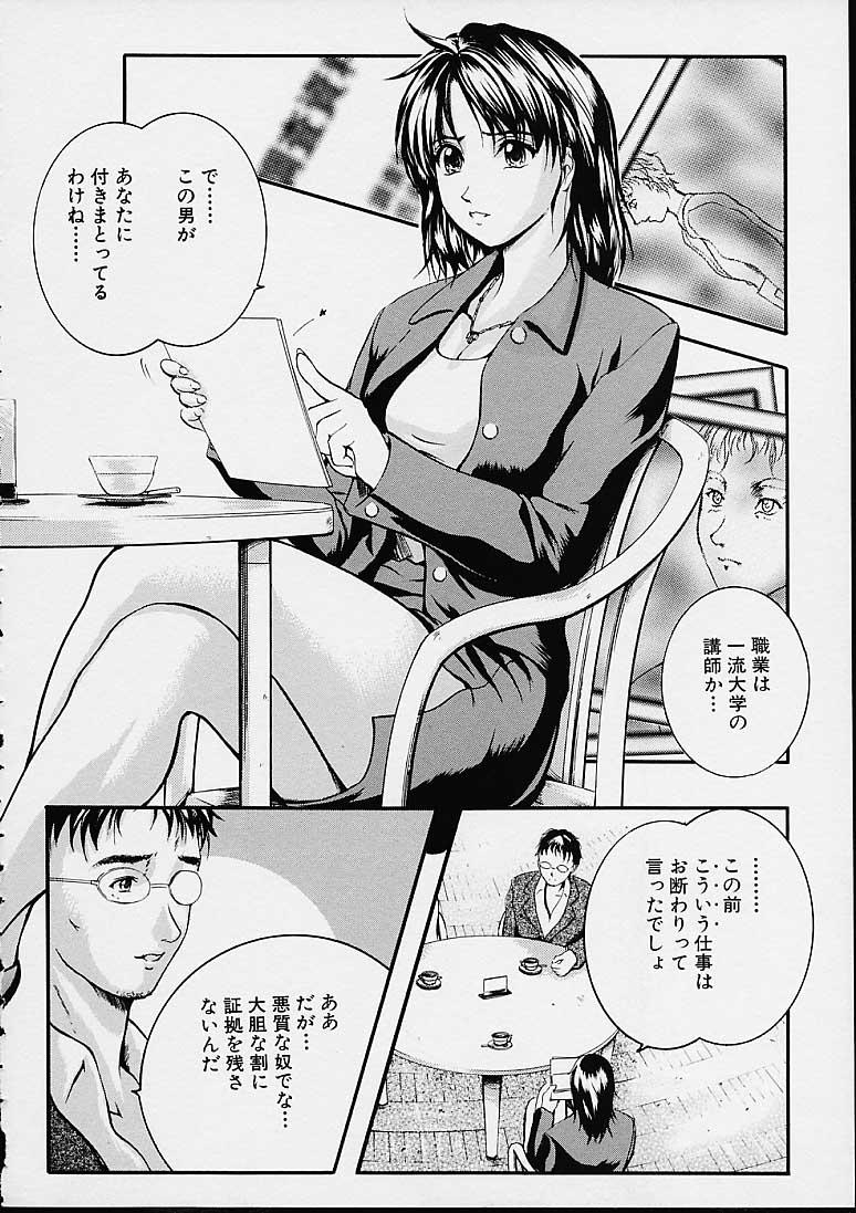 [いずみきょうた] カウントレス