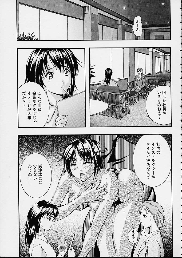 [いずみきょうた] カウントレス