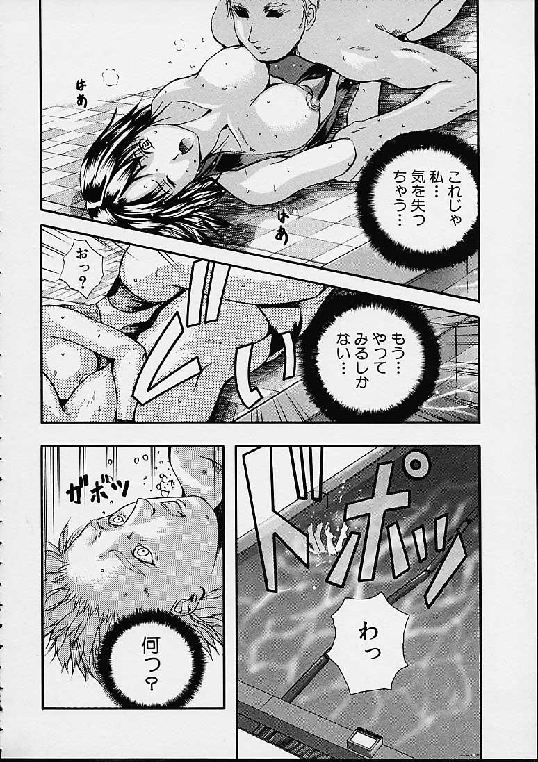 [いずみきょうた] カウントレス