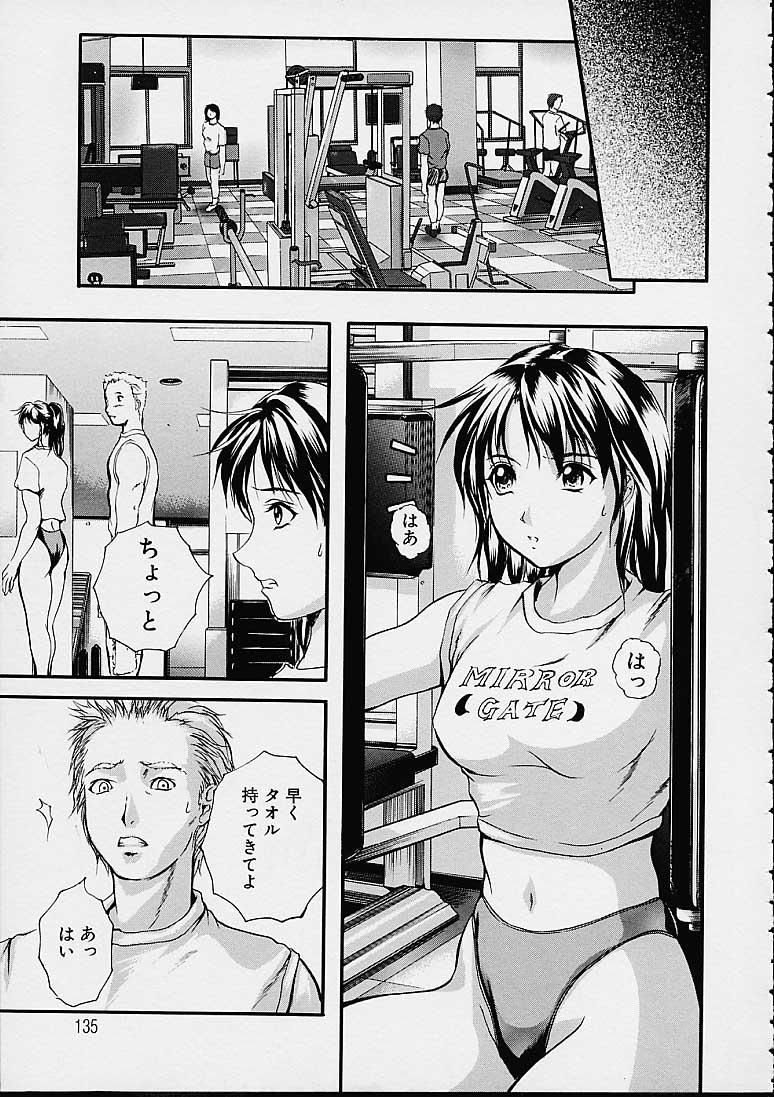 [いずみきょうた] カウントレス