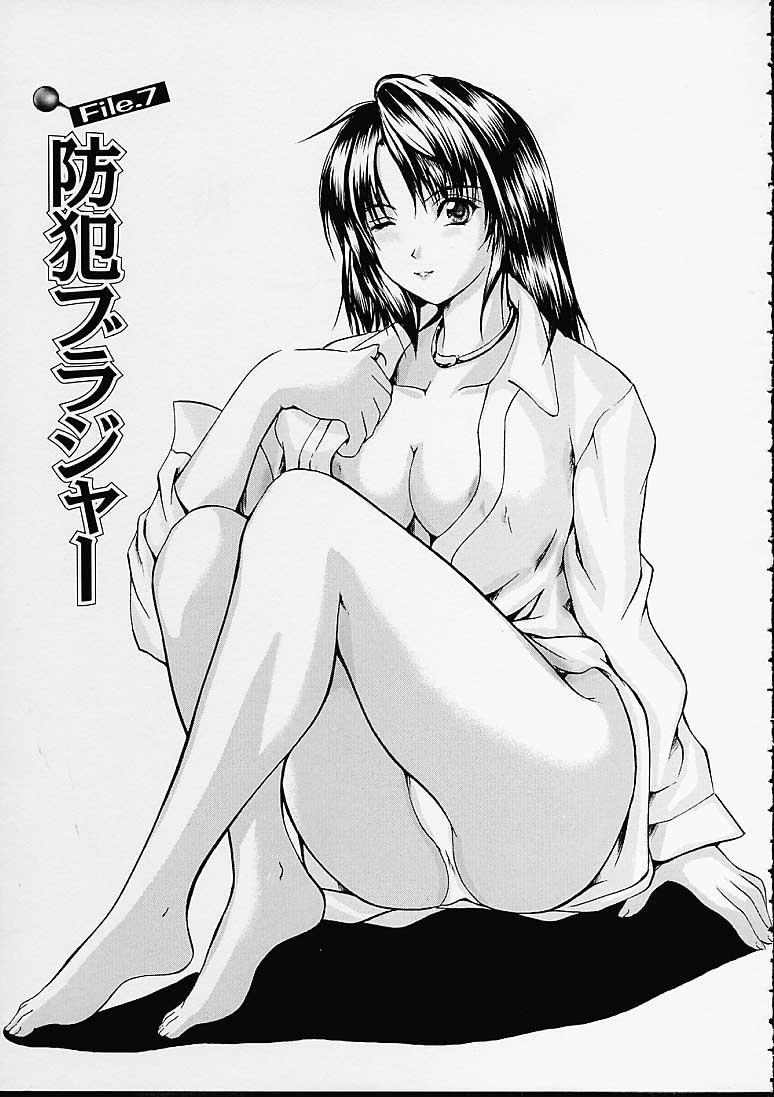 [いずみきょうた] カウントレス