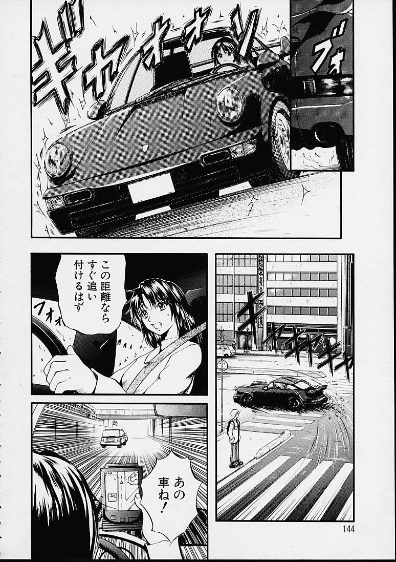[いずみきょうた] カウントレス