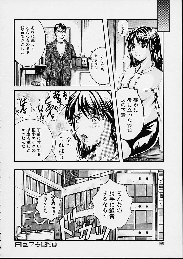 [いずみきょうた] カウントレス