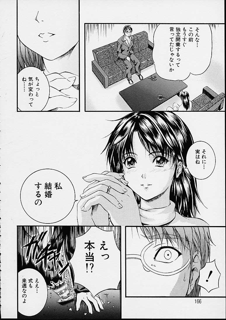 [いずみきょうた] カウントレス