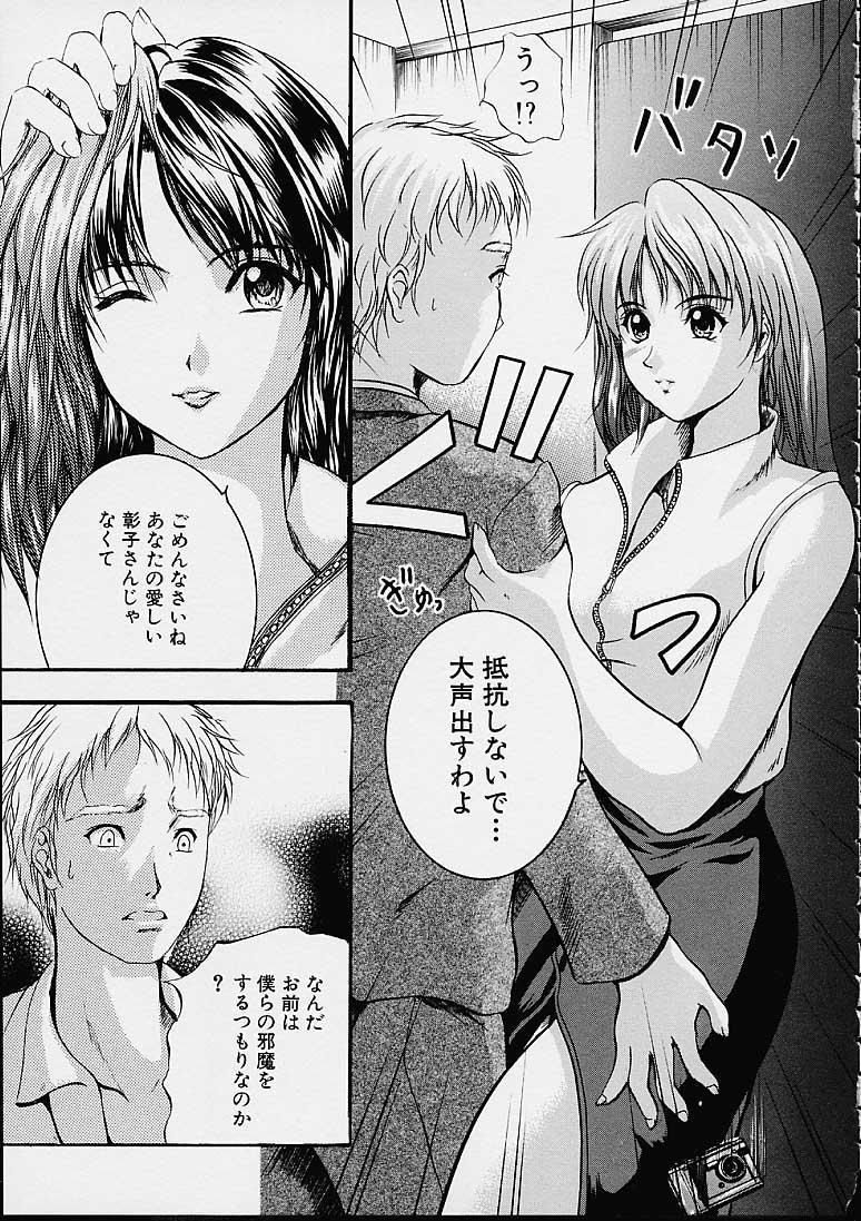 [いずみきょうた] カウントレス