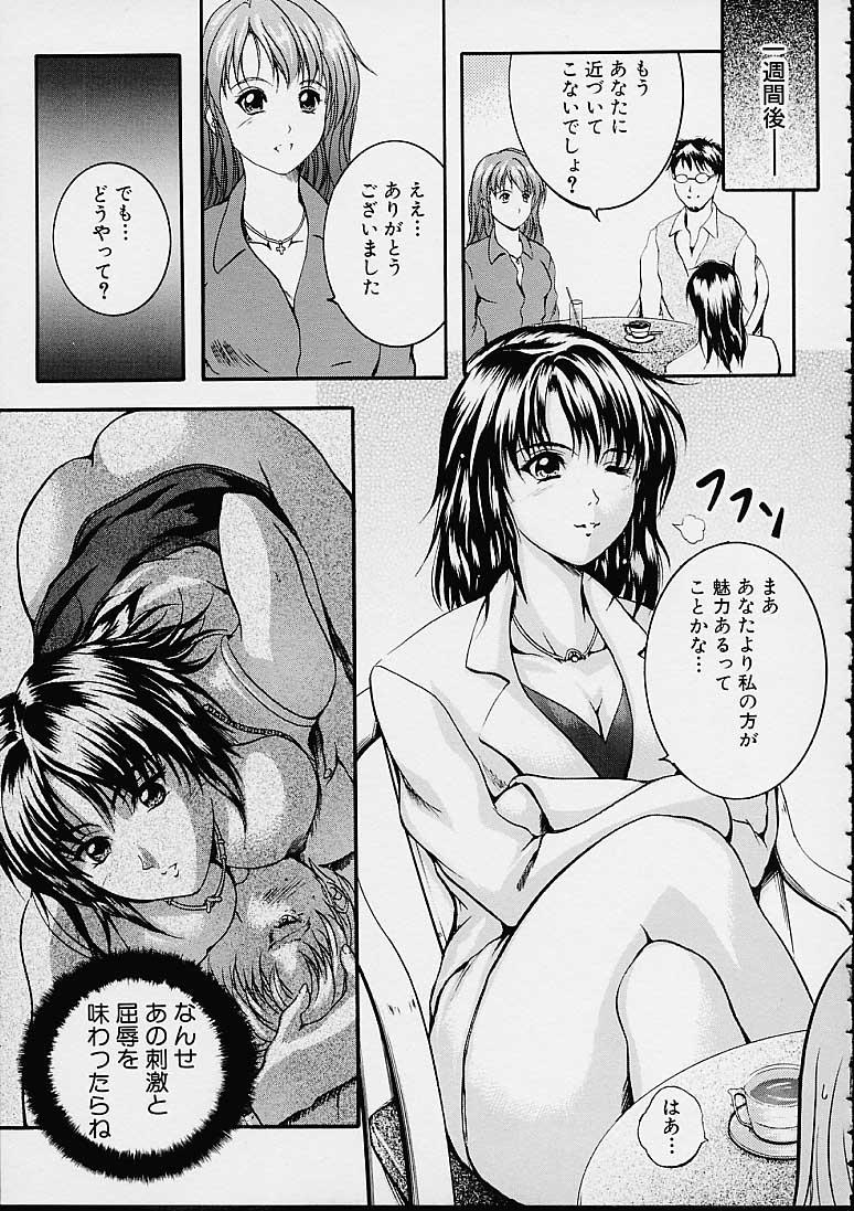 [いずみきょうた] カウントレス